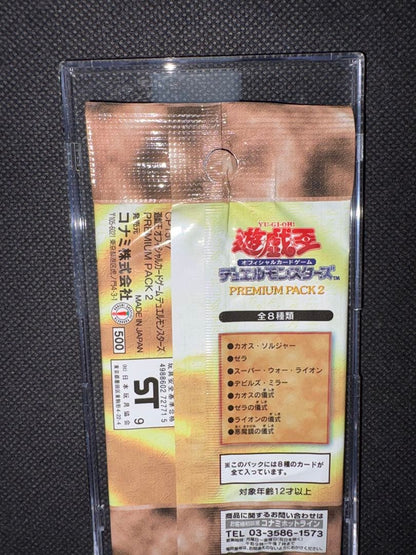 Yu-Gi-Oh Yu-Gi-Oh! Official Card Game Premium Pack 2 Pack — Japanese
