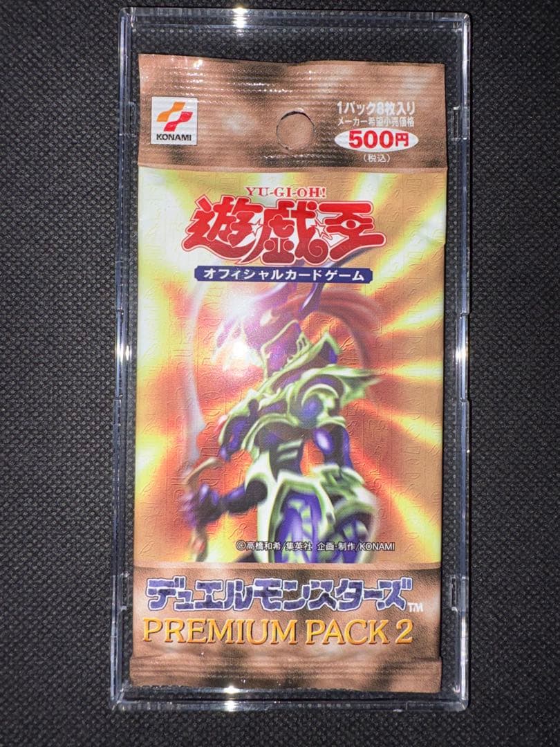Yu-Gi-Oh Yu-Gi-Oh! Official Card Game Premium Pack 2 Pack — Japanese