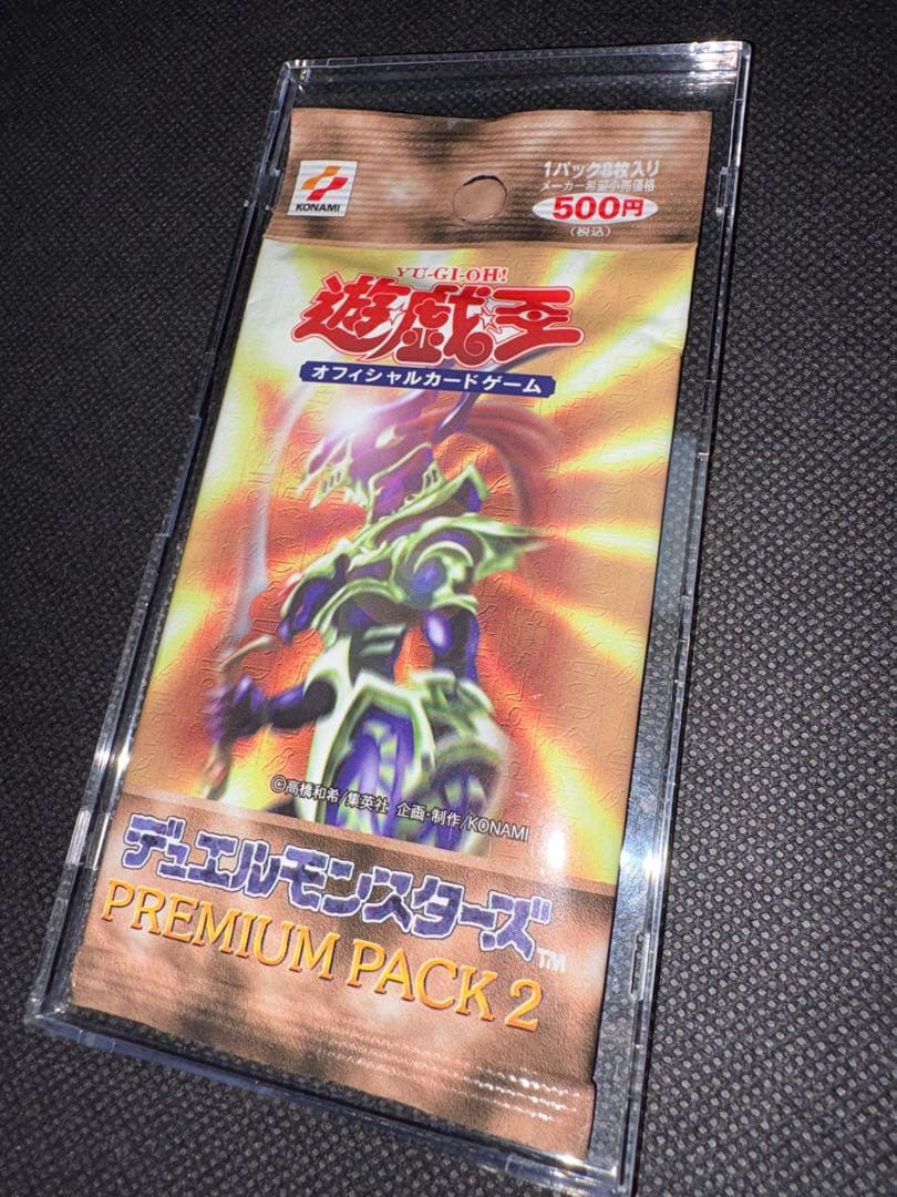 Yu-Gi-Oh Yu-Gi-Oh! Official Card Game Premium Pack 2 Pack — Japanese