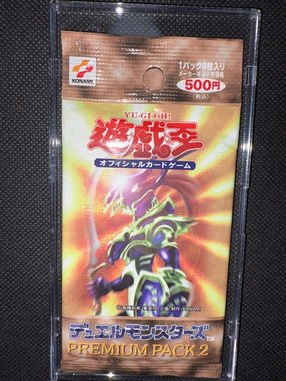 Yu-Gi-Oh Yu-Gi-Oh! Official Card Game Premium Pack 2 Pack — Japanese