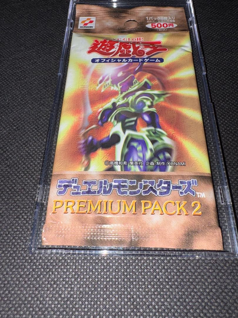 Yu-Gi-Oh Yu-Gi-Oh! Official Card Game Premium Pack 2 Pack — Japanese