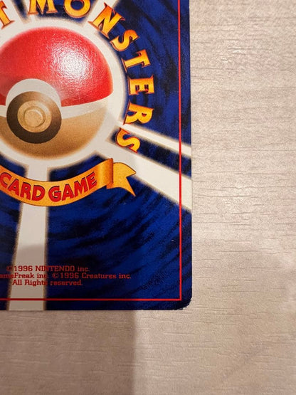 Pokemon Marill — Japanese