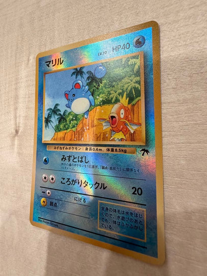 Pokemon Marill — Japanese