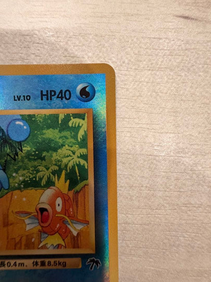 Pokemon Marill — Japanese
