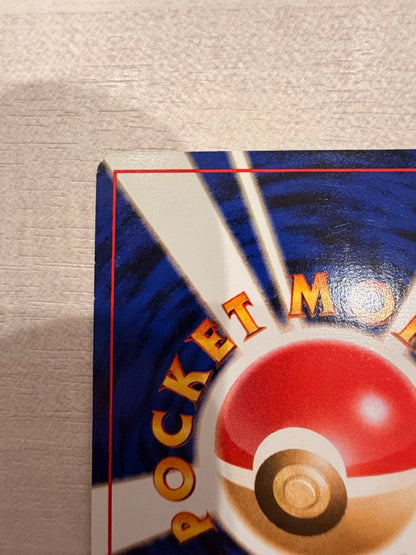 Pokemon Marill — Japanese