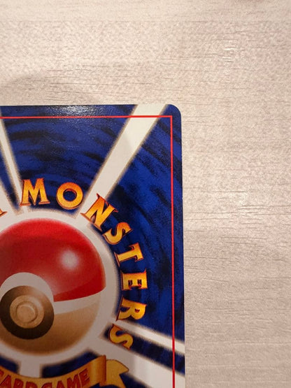 Pokemon Marill — Japanese
