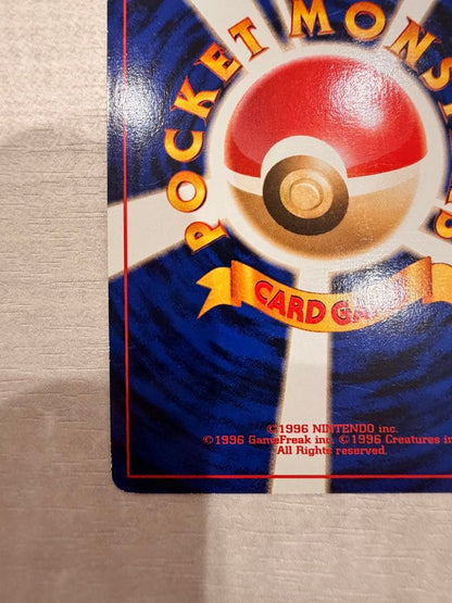 Pokemon Marill — Japanese