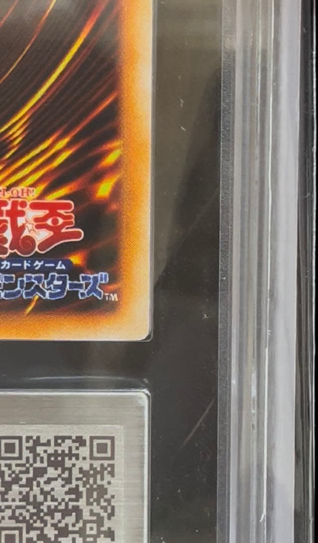 ARS 9 Yu-Gi-Oh Takariminos Urushikurea — Japanese