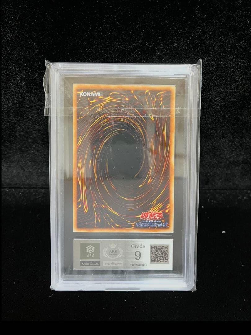 ARS 9 Yu-Gi-Oh Takariminos Urushikurea — Japanese