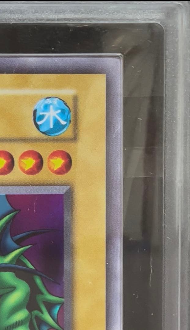 ARS 9 Yu-Gi-Oh Takariminos Urushikurea — Japanese