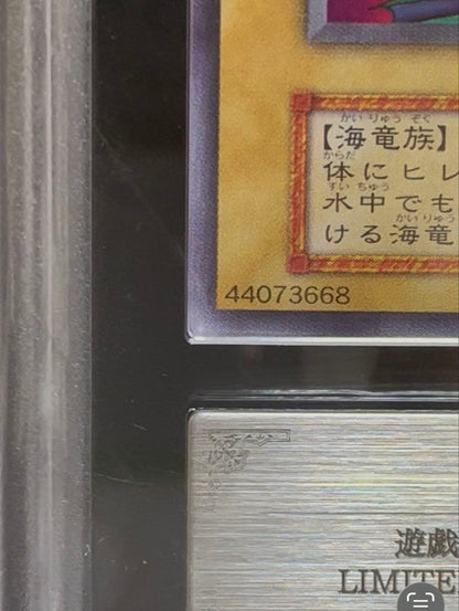 ARS 9 Yu-Gi-Oh Takariminos Urushikurea — Japanese