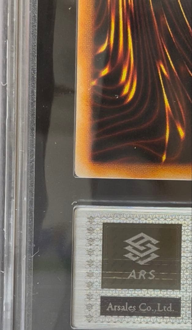 ARS 9 Yu-Gi-Oh Takariminos Urushikurea — Japanese
