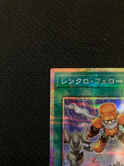 Yu-Gi-Oh Synchro Ferros Prismatick Secret Rare — Japanese