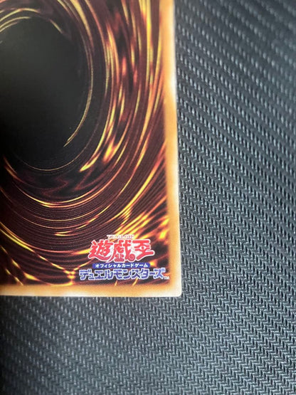 Yu-Gi-Oh Synchro Ferros Prismatick Secret Rare — Japanese