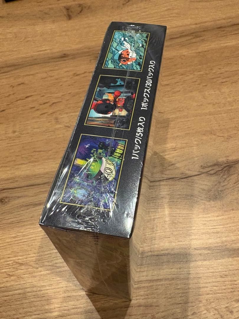Pokemon Pokémon Card Expansion Pack Abyss Eye with Shrink-Wrapped Box Box MEGA — Japanese