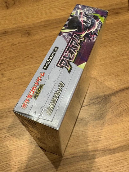 Pokemon Pokémon Card Expansion Pack Abyss Eye with Shrink-Wrapped Box Box MEGA — Japanese