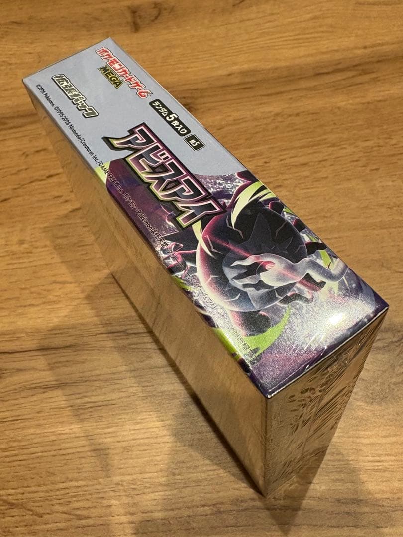 Pokemon Pokémon Card Expansion Pack Abyss Eye with Shrink-Wrapped Box Box MEGA — Japanese