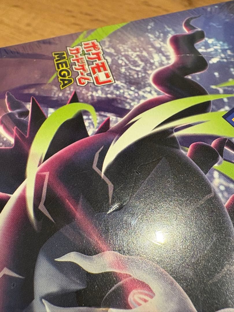 Pokemon Pokémon Card Expansion Pack Abyss Eye with Shrink-Wrapped Box Box MEGA — Japanese