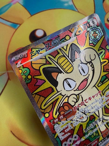 Pokemon Meowth ex — Japanese