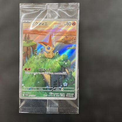 Pokemon Victini Pack — 271/SV-P — Japanese