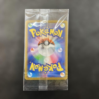 Pokemon Victini Pack — 271/SV-P — Japanese