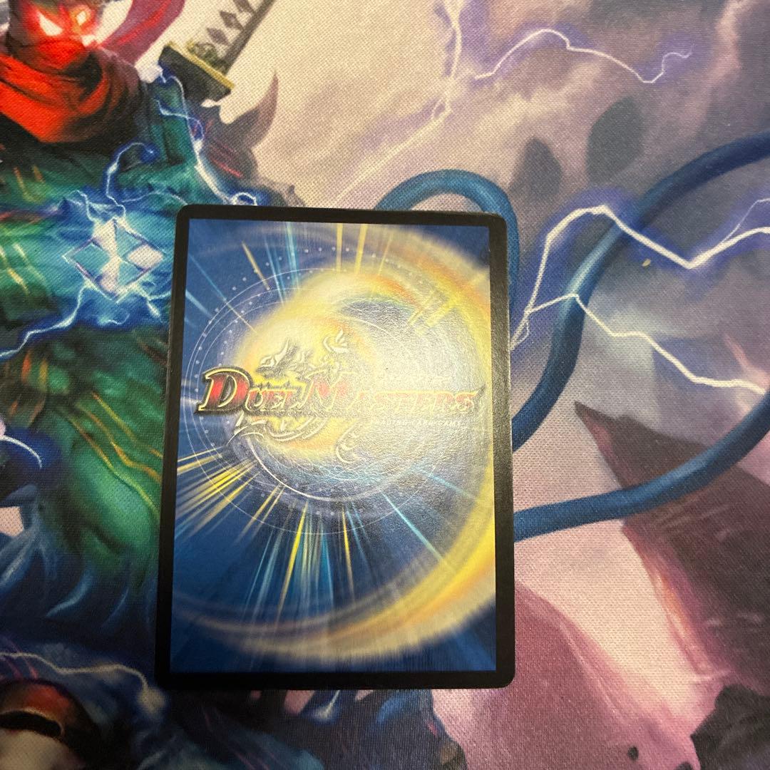 Duel Masters Bolmeteous White Dragon Winner Promo — Japanese