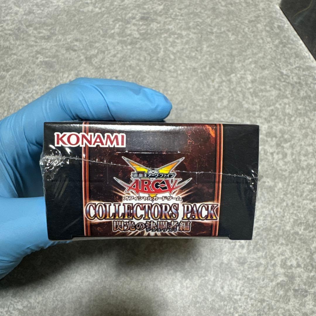 Yu-Gi-Oh Yu-Gi-Oh! Official Collector's Pack: Flash Duelist Edition Box COLLECTORS — Japanese