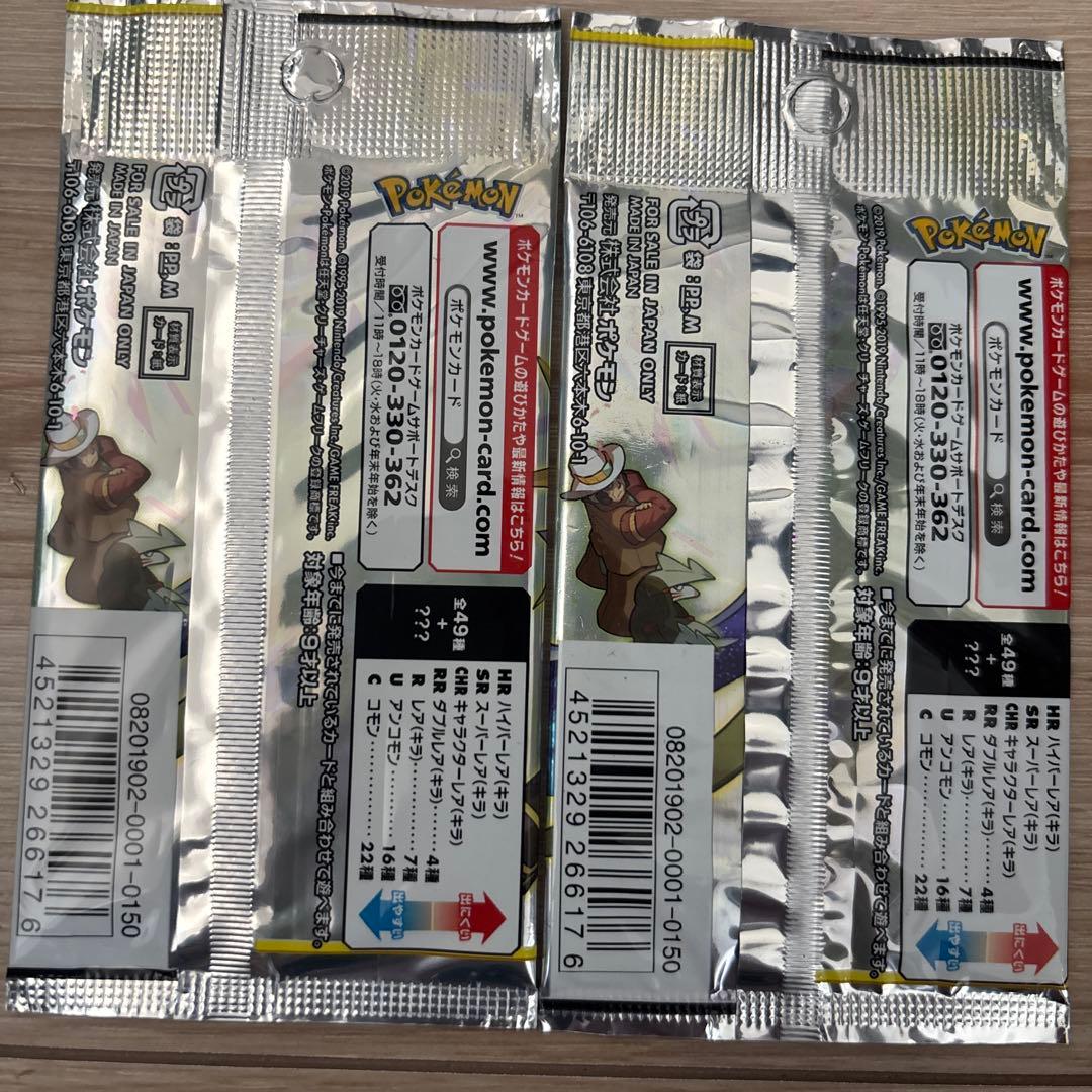 Pokemon Pokémon Card Dream League 2 Pack Pack — Japanese