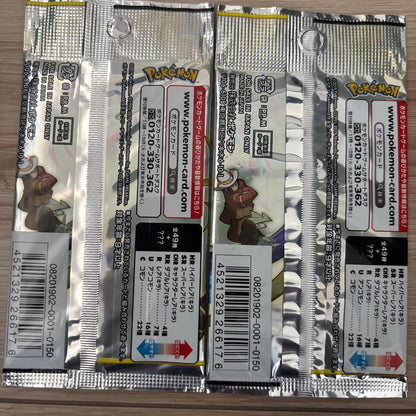 Pokemon Pokémon Card Dream League 2 Pack Pack — Japanese