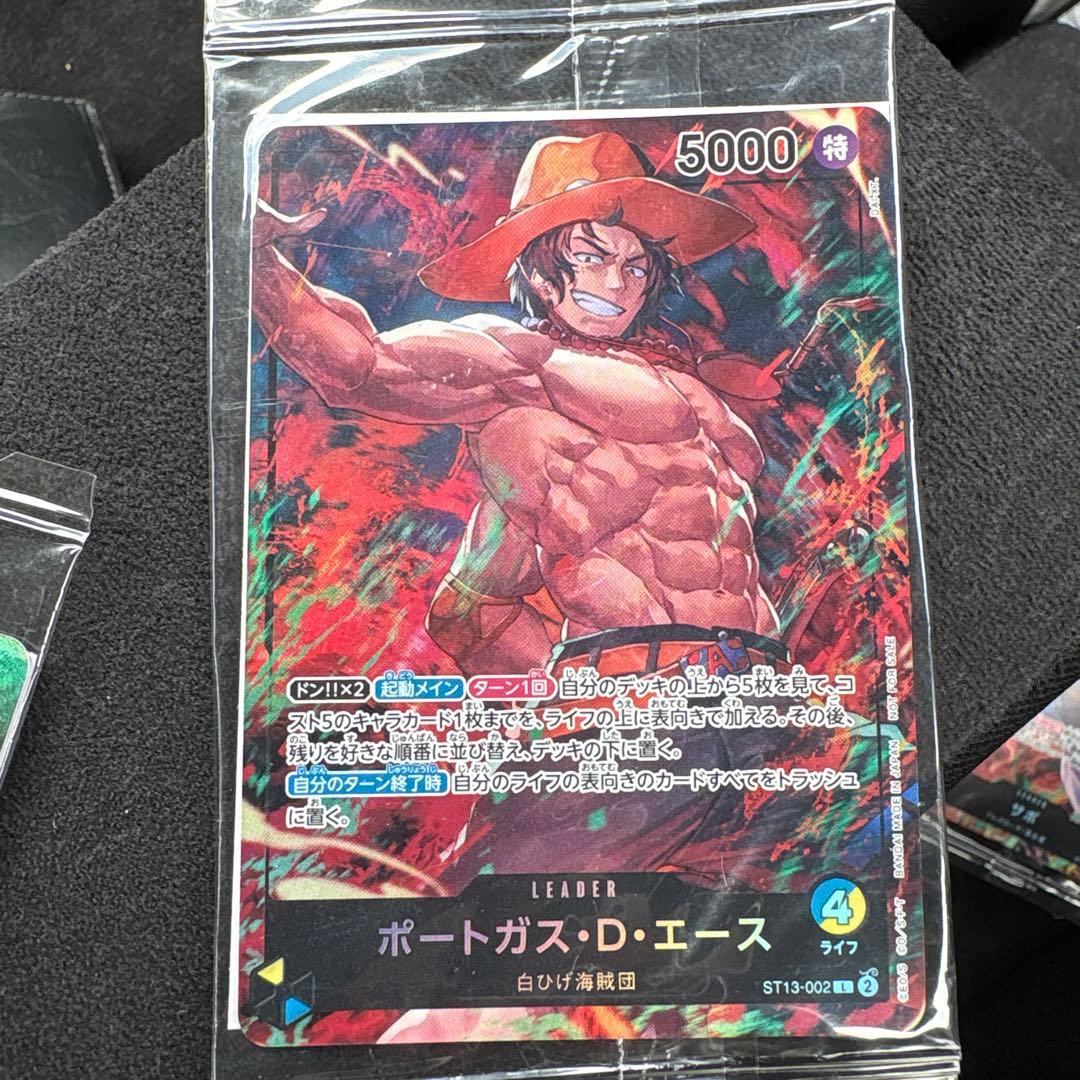 One Piece One Piece Card Game Leader Parallel 3-Pack Set — Other Promos — Japanese