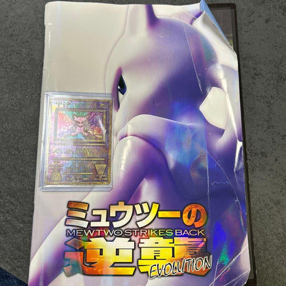 Pokemon Mewtwo EVOLUTION — Japanese