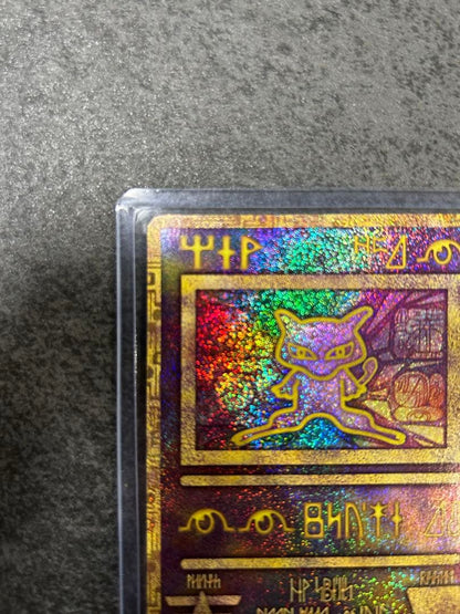 Pokemon Mewtwo EVOLUTION — Japanese