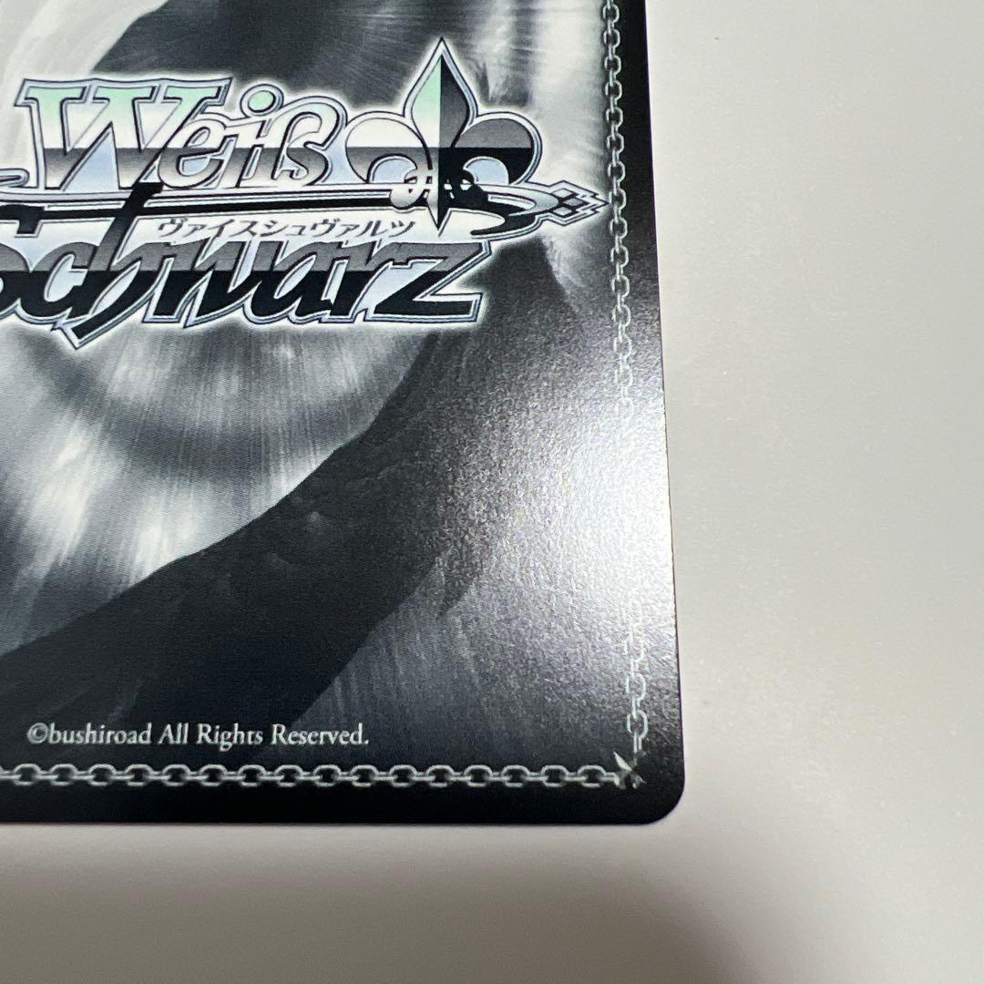 Weiss Schwarz We will sing the future with you Emilia SP Signed — Japanese