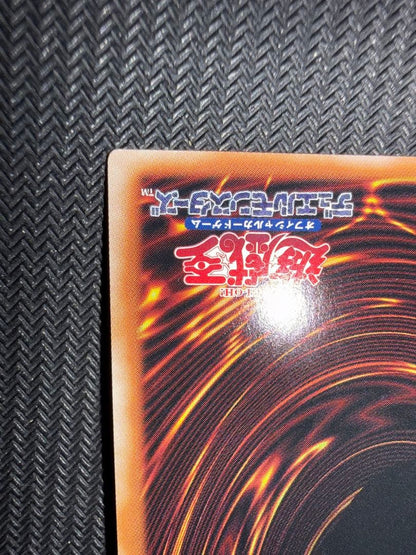 Yu-Gi-Oh Red-Eyes Black Dragon — Japanese