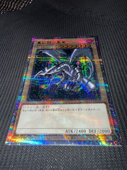 Yu-Gi-Oh Red-Eyes Black Dragon — Japanese