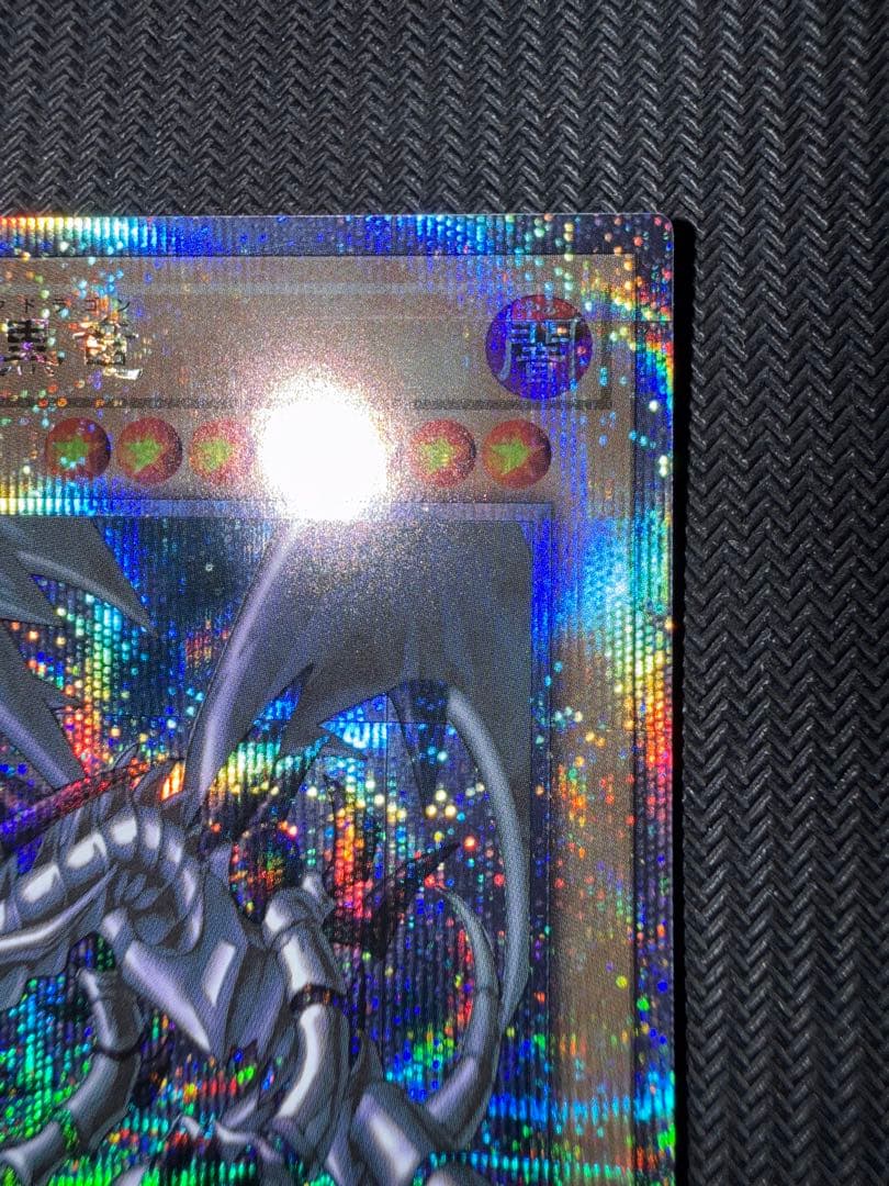 Yu-Gi-Oh Red-Eyes Black Dragon — Japanese