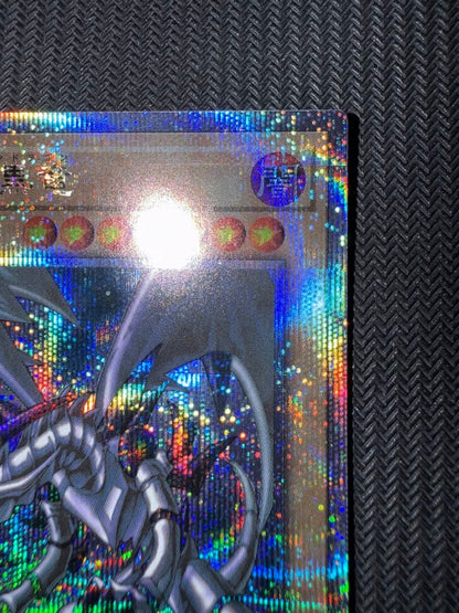 Yu-Gi-Oh Red-Eyes Black Dragon — Japanese
