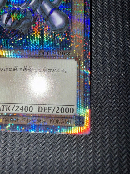 Yu-Gi-Oh Red-Eyes Black Dragon — Japanese