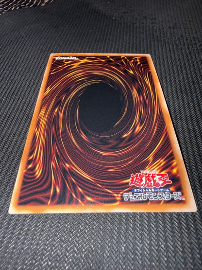 Yu-Gi-Oh Red-Eyes Black Dragon — Japanese