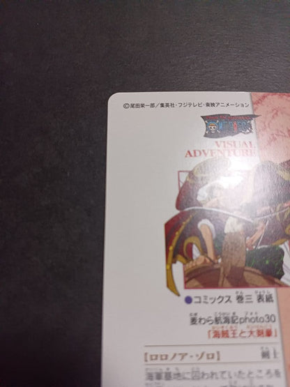 One Piece One Piece Carddass Visual Adventure — Japanese