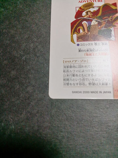 One Piece One Piece Carddass Visual Adventure — Japanese