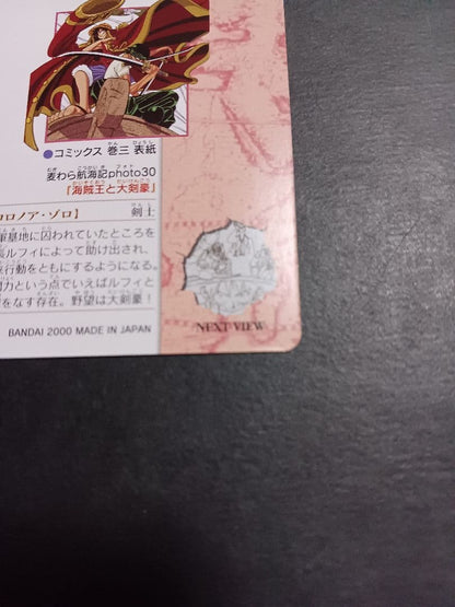 One Piece One Piece Carddass Visual Adventure — Japanese