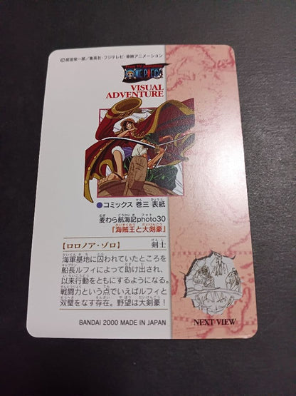 One Piece One Piece Carddass Visual Adventure — Japanese
