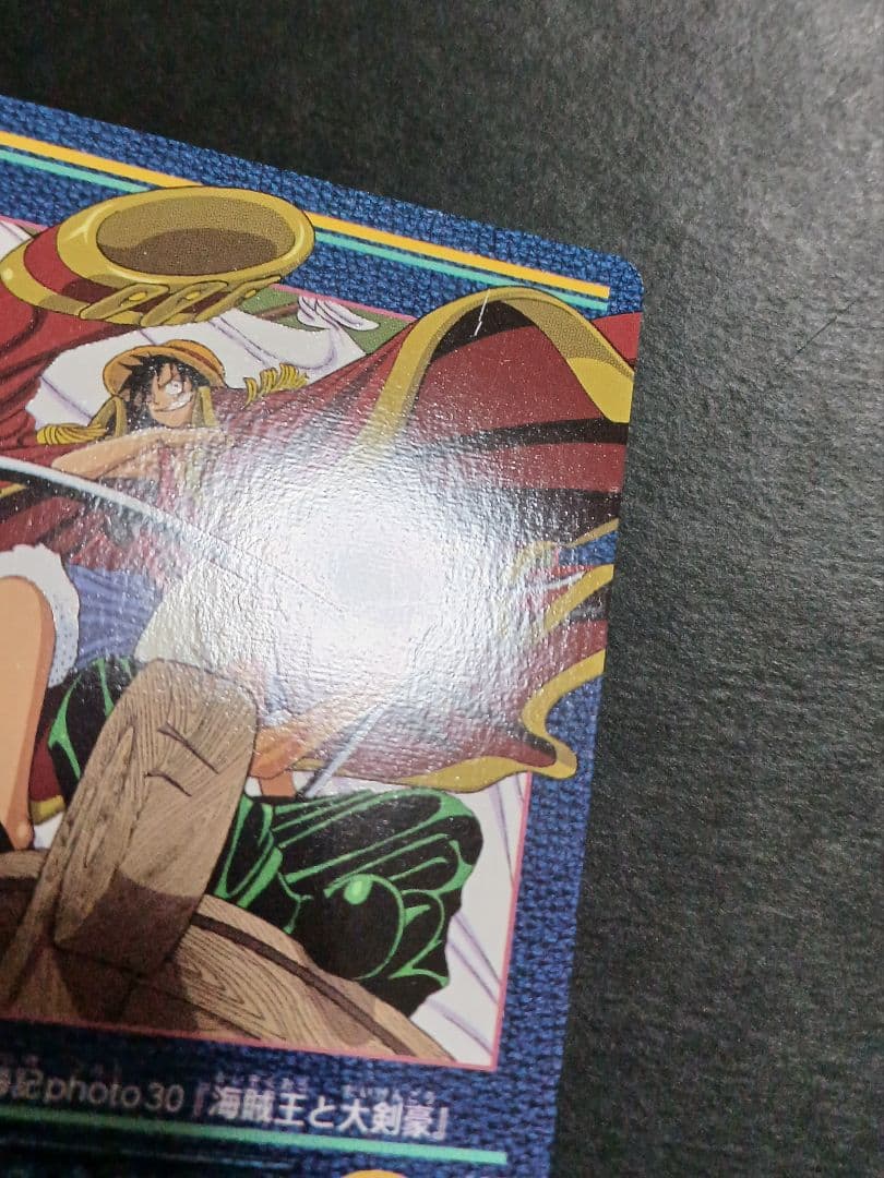 One Piece One Piece Carddass Visual Adventure — Japanese