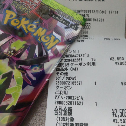One Piece Pokémon Card Munchlax Zero Pack EDION — Japanese