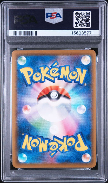 PSA 9 Pokemon Duraludon VMAX HR — S Expansion Pack Skyscraping Perfection — Japanese