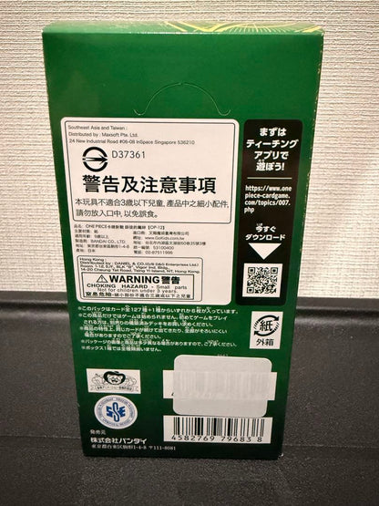 One Piece One Piece Card OP-12 Box Master's Bond Tape Sealed Box — OP-12 — Japanese