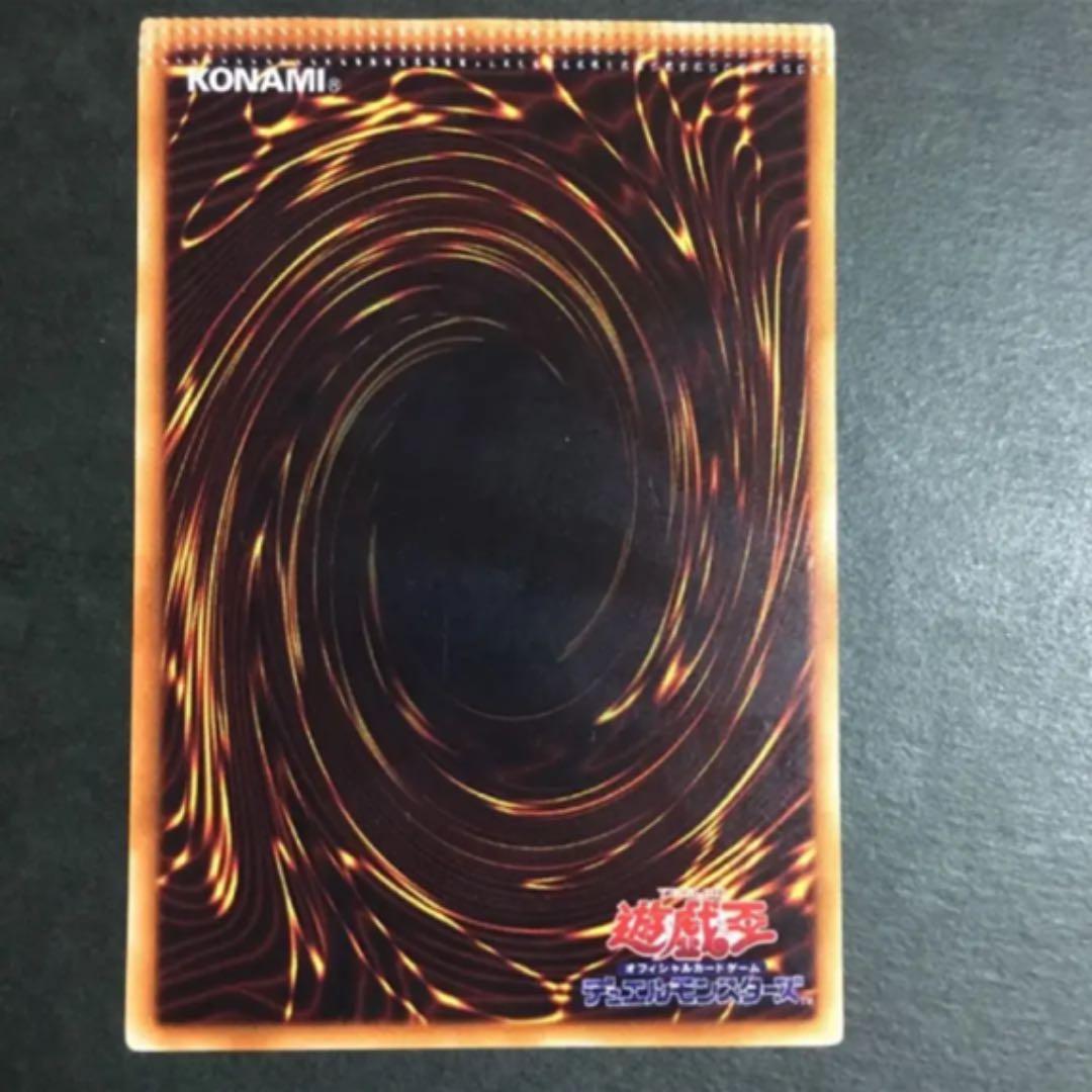 Yu-Gi-Oh Kishō! Pack Seji Aera! Jibaku-rei — Japanese