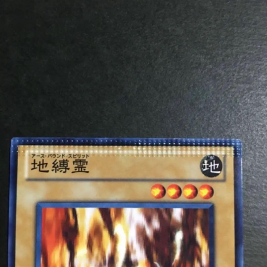 Yu-Gi-Oh Kishō! Pack Seji Aera! Jibaku-rei — Japanese