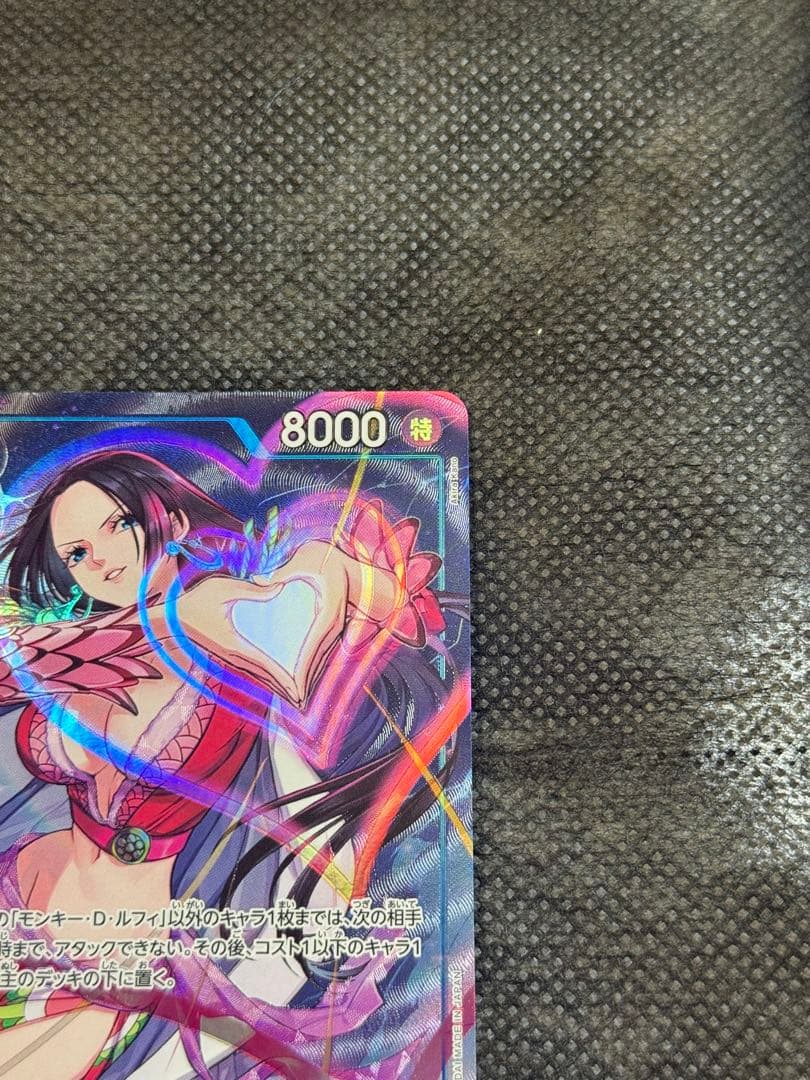 One Piece Boa Hancock SR — OP07-051 — Japanese